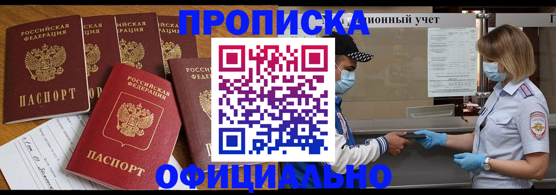 временная регистрация поиск в Мантурово